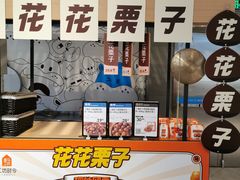 -盒马鲜生(悠方店)