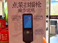 -鲜得莱渔港·小平岛海胆馆(七贤岭店)