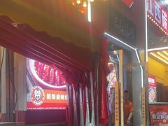 -三毛烧烤·南昌大排档(山姆店)