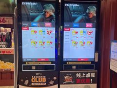 -CGV影城(百利城4DX店)