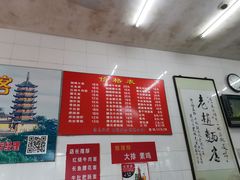 -老赵面店(大西路店)