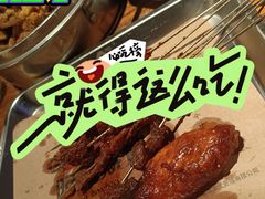 -阿记烧烤(英达路店)