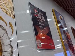 -东四民芳餐厅(世茂工三店)
