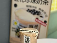 豆花珍珠奶茶（招牌）-茶力的小怪兽(中康店)