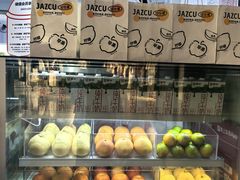 -Jazcu珍仕菓鲜榨果汁(西单大悦城店)