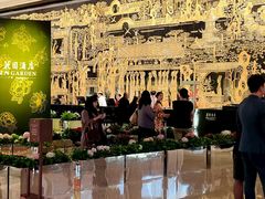 -广州花园酒店