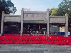 -南海神庙