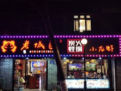 -上海老城区小龙虾虾宴·杭帮菜(五柳巷店)