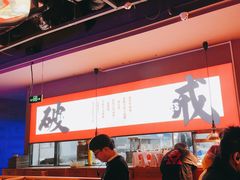 -花和尚·湘西小串烧烤(祈福店)