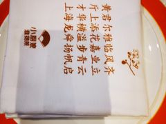 -小厨娘淮扬菜(天印大道店)