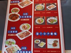 -银记肠粉店(南方医院店)