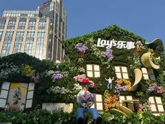 -Calix&Lay's(新天地店)