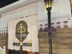 -通海俄式烧烤·俄罗斯大串(爱建店)