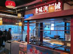 -苗岭侗寨(金阳店)