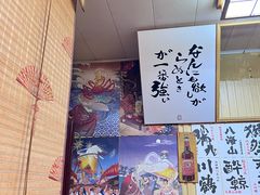 -胜代日本料理(云程巷小区店)