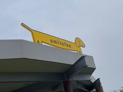 -omitofee咖啡(水泽店)