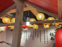 -寸屋拉面(凯德晶萃店)