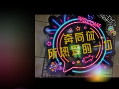 -巴克创奇梦工厂