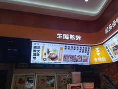 -熟里三文鱼旗舰店(红星店)