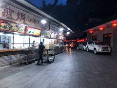 -粥旺庄(芳村店)