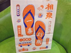 -喜茶(天津乐宾百货店)