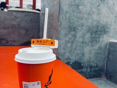 -喧闹·东方大气茶(鹅岭二厂店)