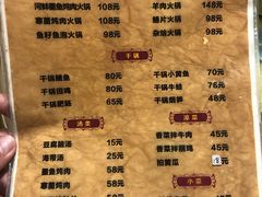 -湘春酒家·1989(湘春路店)