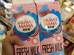 -永辉超市(百子湾店)