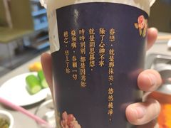 -厝内小眷村(淮安开元路店)