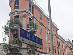 -巴公房子