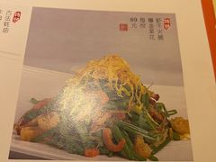 -惠食佳(滨江大公馆店)