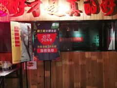-腰子哥烤串(石佛营炫特店)