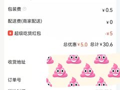 -阿姨小肉摊(同济西苑店)