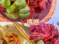 -於氏虾神(盱眙总店)