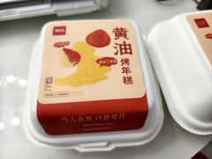-詹記桃酥(高新鼓楼店)