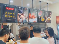 大堂-乔伯凉面(白沙路店)