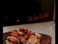 -Carmen卡门西班牙餐厅