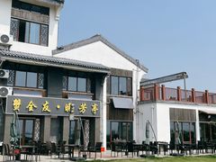 -七的湖·晚芳亭·阳澄湖农家菜·大闸蟹(莲花岛店)