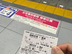 -心斋桥
