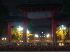 -四川大学(望江校区)