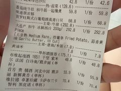 -羽深肉铺 Steak & Wine