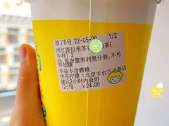 -快乐柠檬happylemon(丰台万达广场店)