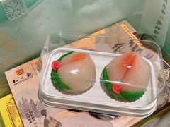 -知味观(湖滨店)