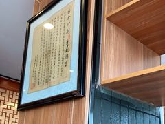 -清真·鸦儿李记·涮肉(和平里店)
