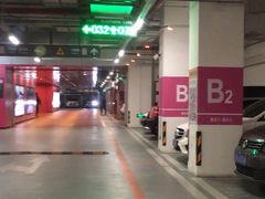 -虹桥天地-停车场