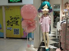 -凯德广场(学府店)