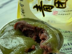 玫瑰豆沙青团-北京稻香村(第三店)