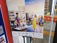 -华润万家(华夏店)