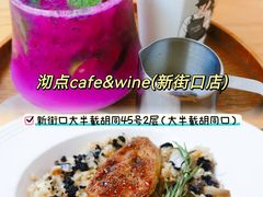 -沏点Trattoria意大利餐厅(新街口店)