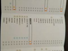 -茉沏(光启城店)